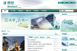 長治市供電營業廳