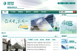 衡水市供電營(yíng)業(yè)廳