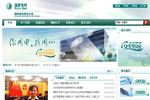 臨汾市供電營業廳