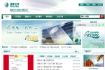 遼寧省供電營業廳
