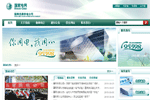 呂梁市供電營業(yè)廳