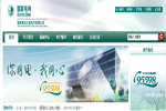 黑龍江供電公司營業廳