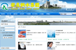 安慶市自來水營業(yè)廳地址