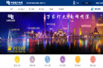 廣西省供電營(yíng)業(yè)廳網(wǎng)點(diǎn)