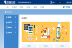 海南省供電營業廳網點