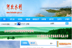 河北省供水營業廳地址
