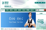 河南省電網(wǎng)營(yíng)業(yè)廳網(wǎng)點(diǎn)地址及電話
