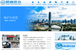 河南省供水營業廳網點地址查詢