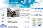 黃岡市供水營業(yè)廳網(wǎng)點(diǎn)地址
