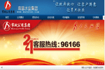 南昌市自來水供水營業廳網點地址及電話