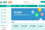 寧夏省供電營業(yè)廳網(wǎng)點(diǎn)
