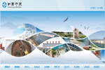 山西省供水營(yíng)業(yè)廳網(wǎng)點(diǎn)