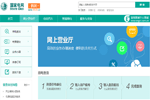 四川省供電營(yíng)業(yè)廳網(wǎng)點(diǎn)地址、電話