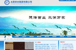 太原市自來(lái)水營(yíng)業(yè)廳網(wǎng)點(diǎn)