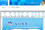 廈門(mén)市自來(lái)水營(yíng)業(yè)廳網(wǎng)點(diǎn)介紹