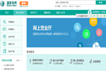 新疆供電營業廳地址