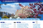 甘肅省供水營業廳網點地址及電話