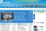 廣東省自來水營業(yè)廳網(wǎng)點
