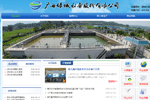 桂林市自來水營業廳網點地址