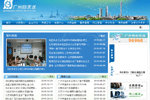 廣州市自來水繳費網點