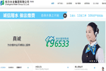 湖南省各地供水營業廳地址