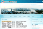 柳州市自來水供水營業廳網點