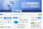 珠海市自來水繳費網點地址及電話
