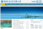 海南省自來水營業(yè)廳網(wǎng)點(diǎn)