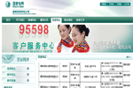 蘇州市供電營業廳