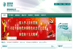 徐州市供電營業廳