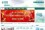 常州市供電營業廳