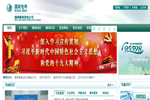 泰州市供電營業(yè)廳
