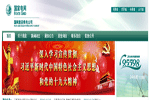 淮安市供電營業(yè)廳