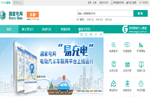 安徽省供電營業網點地址