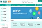 恩施供電營業廳查詢
